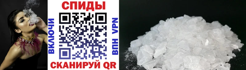 АМФ Розовый  Шумиха 