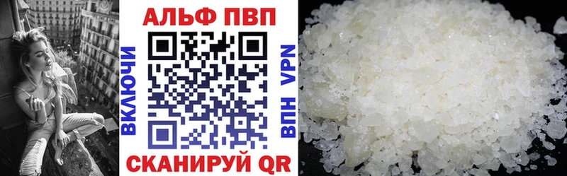 А ПВП Соль  как найти закладки  Шумиха 