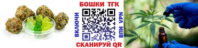 Canna-Cookies конопля  МЕГА   Шумиха 