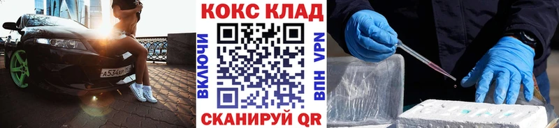 Cocaine Эквадор  купить закладку  MEGA вход  Шумиха 