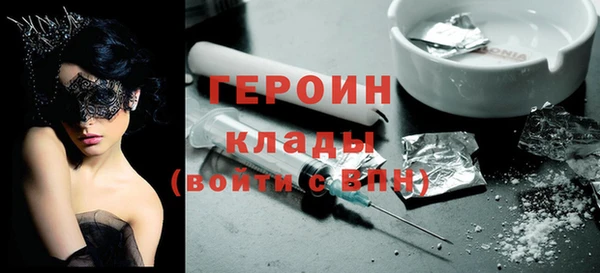 PSILOCYBIN Белокуриха