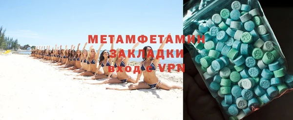 экстази Беломорск