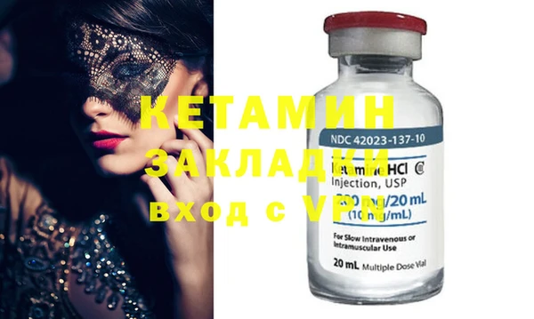 PSILOCYBIN Белокуриха