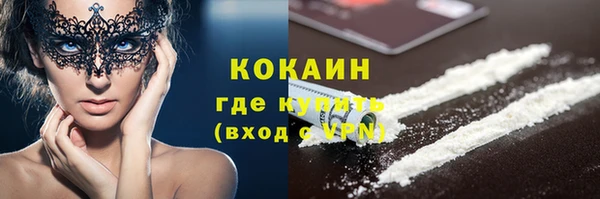 марихуана Саяногорск