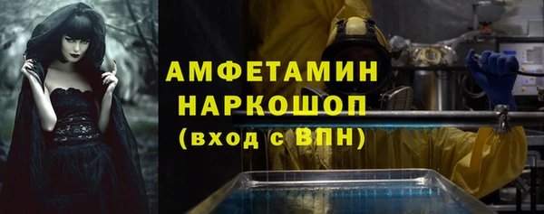 экстази Беломорск