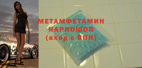 кокаин Сатка