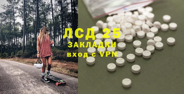 мдма Белоозёрский