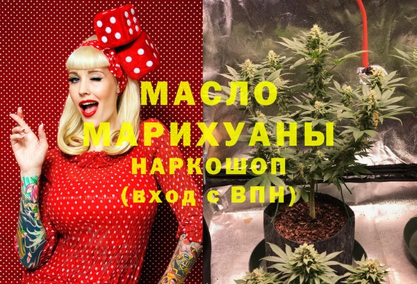 мдма Белоозёрский