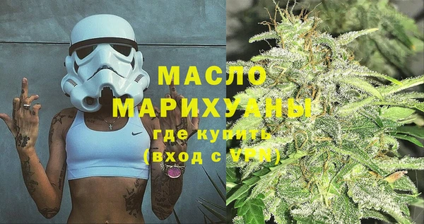 экстази Беломорск