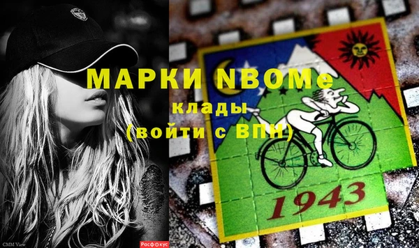 мдма Белоозёрский
