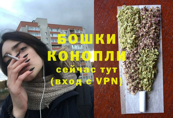 экстази Беломорск