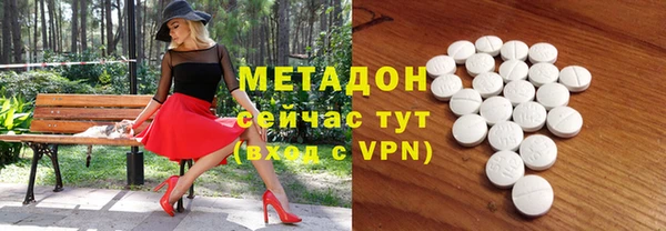 марихуана Саяногорск