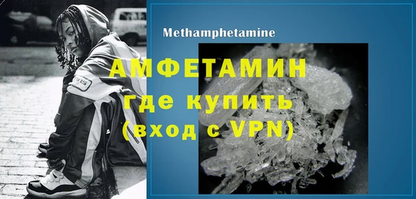 экстази Беломорск