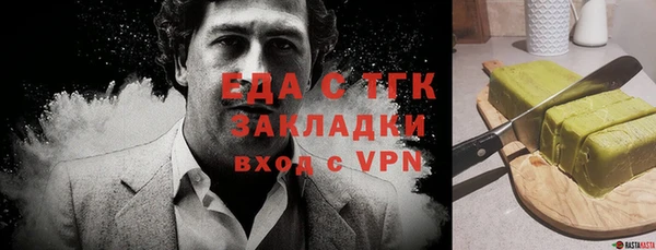 кокаин Сатка