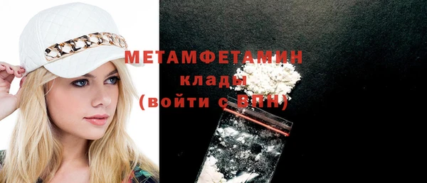 экстази Беломорск