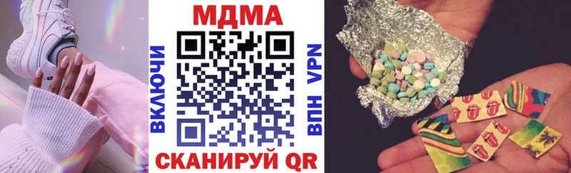купить   Шумиха  KRAKEN вход  МДМА crystal 