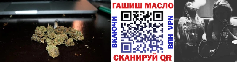 ТГК THC oil  наркотики  Шумиха 